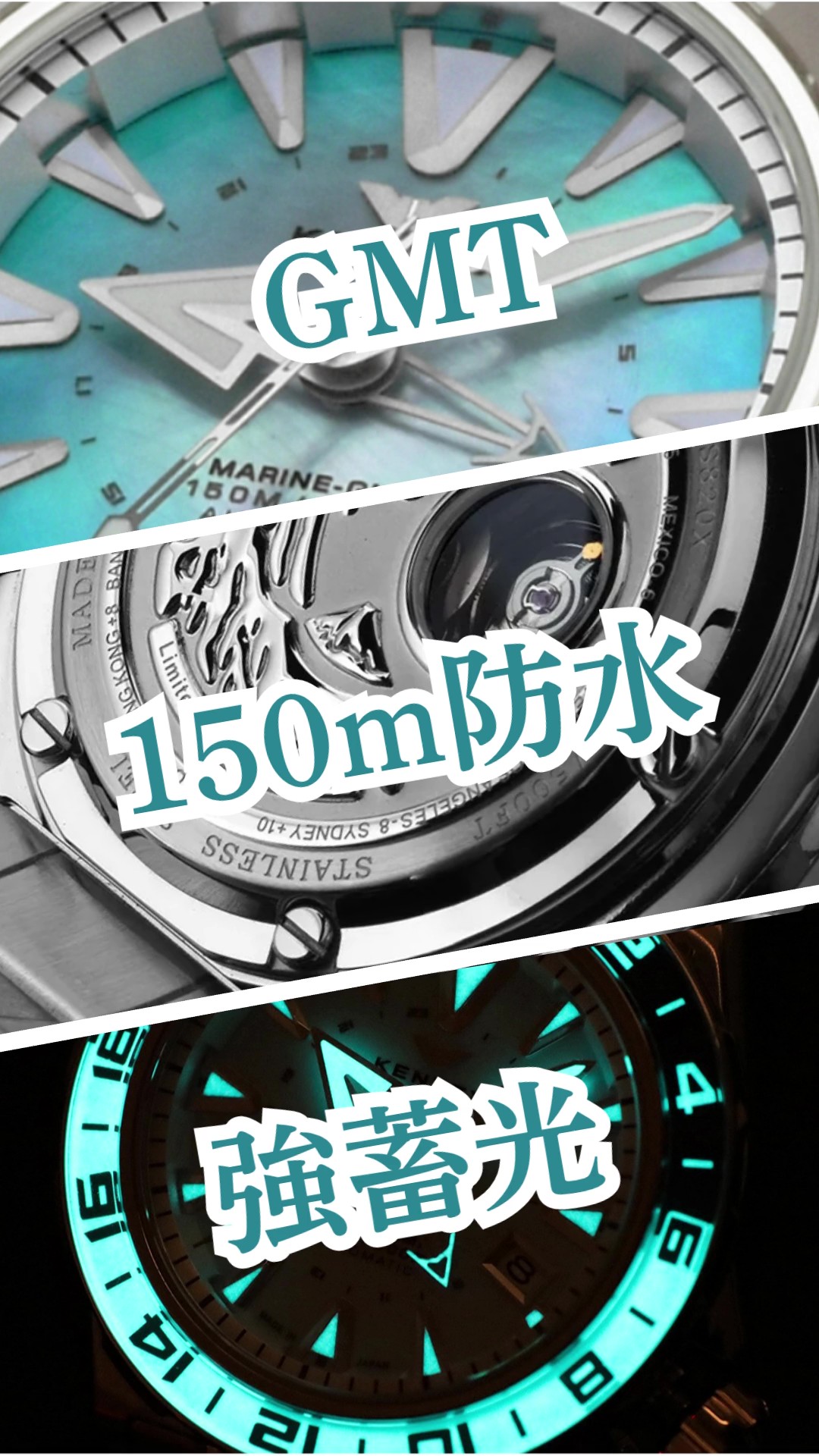 KENTEX S820X-13 GMT・強蓄光 KENTEX S820X-13のGMT表示とブルーに発光する強蓄光