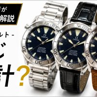 同じ腕時計に異なるベルトを装着し、ベルト交換による印象の違いを比較したイメージ