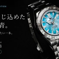 KENTEX MARINE GMT S820X-13 海を思わせるアクアブルーMOP