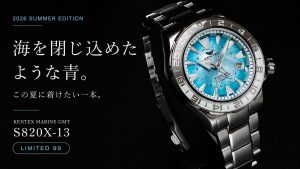 KENTEX MARINE GMT S820X-13 海を思わせるアクアブルーMOP