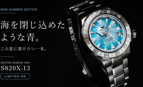 KENTEX MARINE GMT S820X-13 海を思わせるアクアブルーMOP