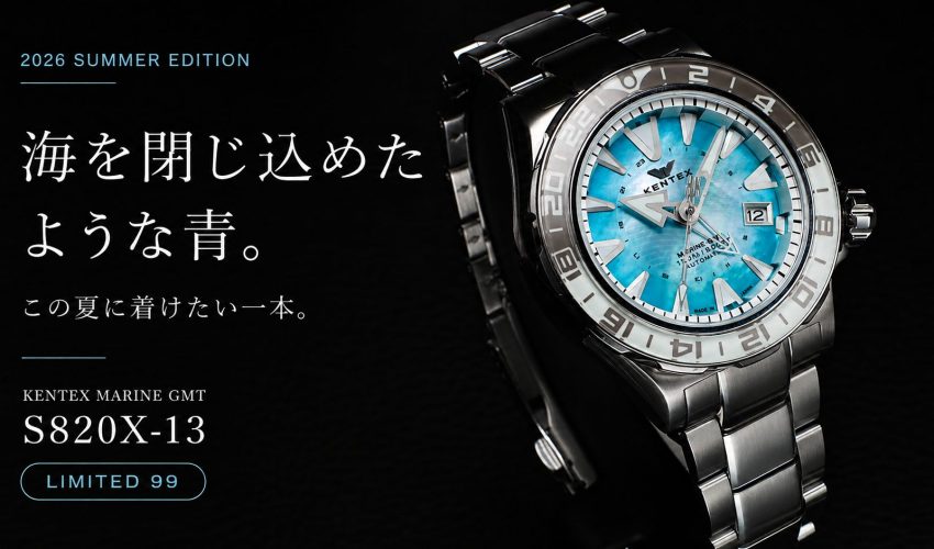 KENTEX MARINE GMT S820X-13 海を思わせるアクアブルーMOP